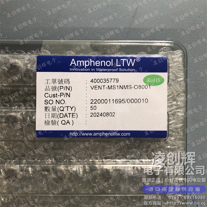 VENT-MS1NMS-O8001 - 图3