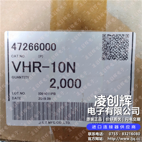 VHR-10N - 图5