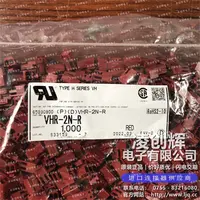 VHR-2N-R现货