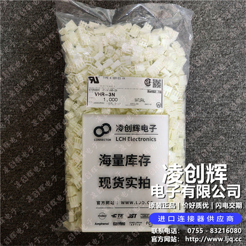 VHR-3N - 图3