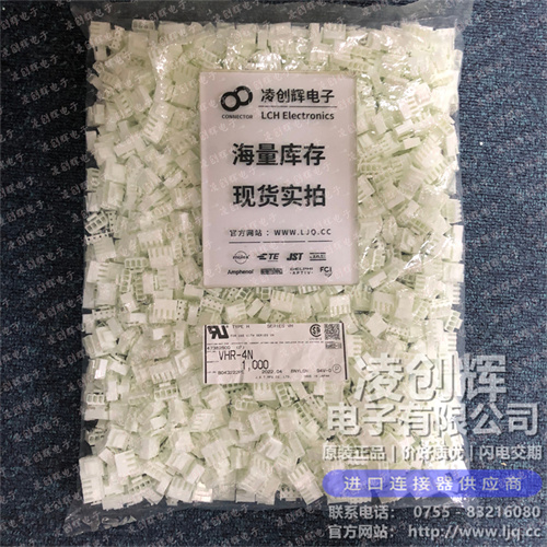 VHR-4N - 图4