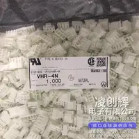 VHR-4N现货
