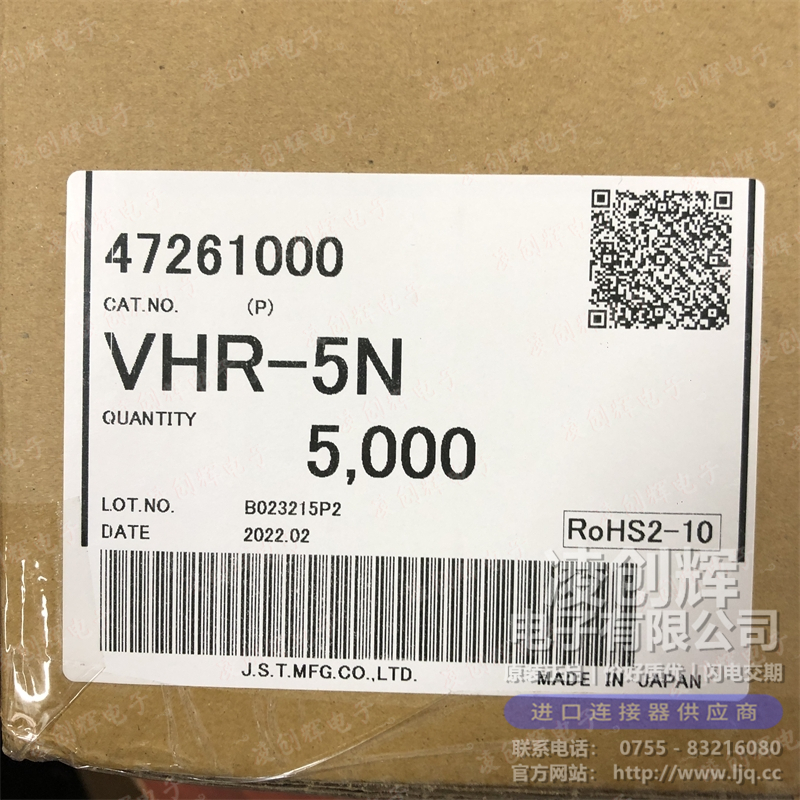 VHR-5N - 图4