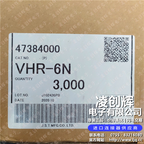VHR-6N - 图3