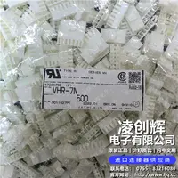 VHR-7N现货
