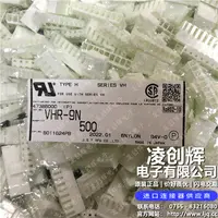 VHR-9N现货