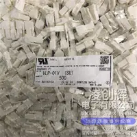 VLP-01V现货