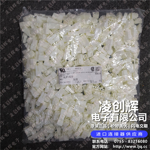 VLP-02V 现货实拍