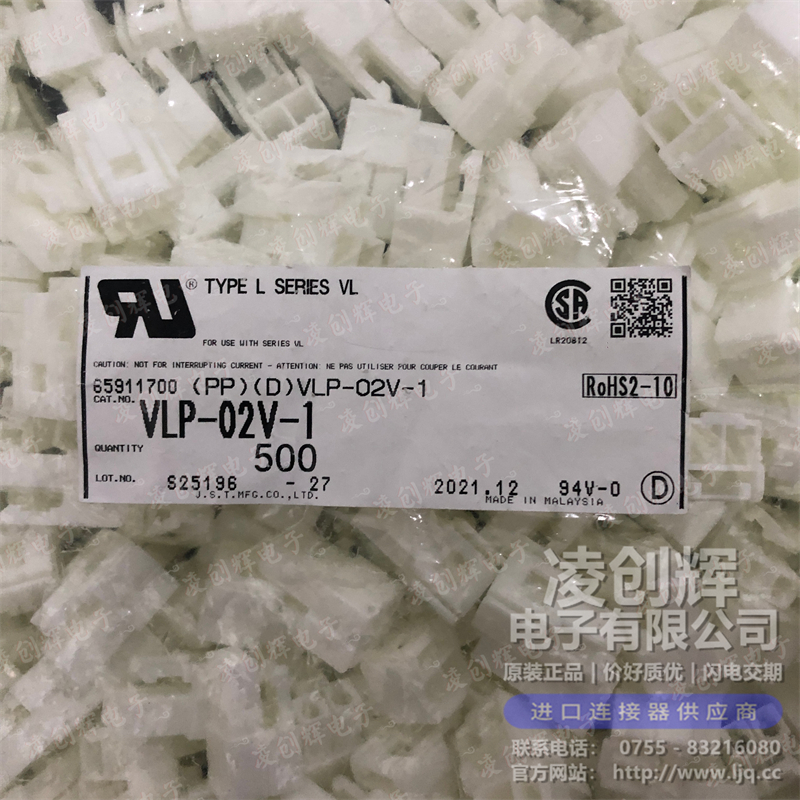 VLP-02V - 图6