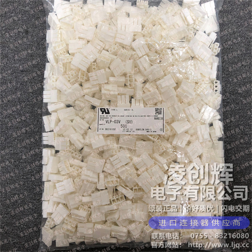 VLP-03V 现货实拍