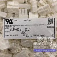 VLP-03V现货