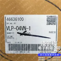VLP-04VN-1现货