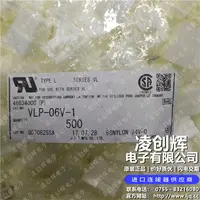 VLP-06V-1现货