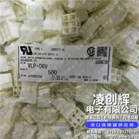 VLP-06V现货
