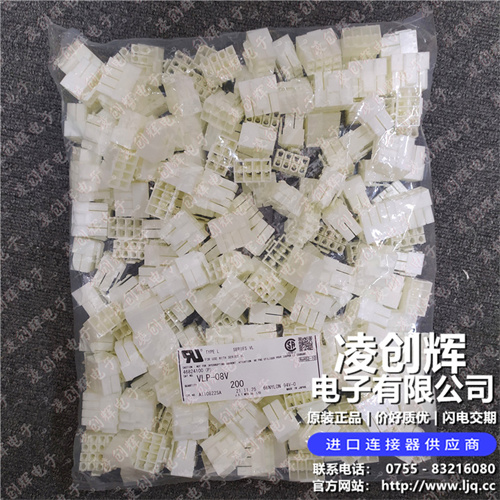VLP-08V - 图2