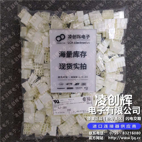 VLP-08V - 图3