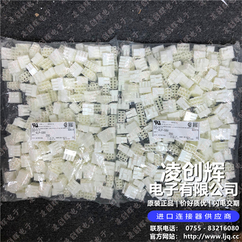 VLP-08V - 图4