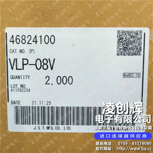 VLP-08V - 图8