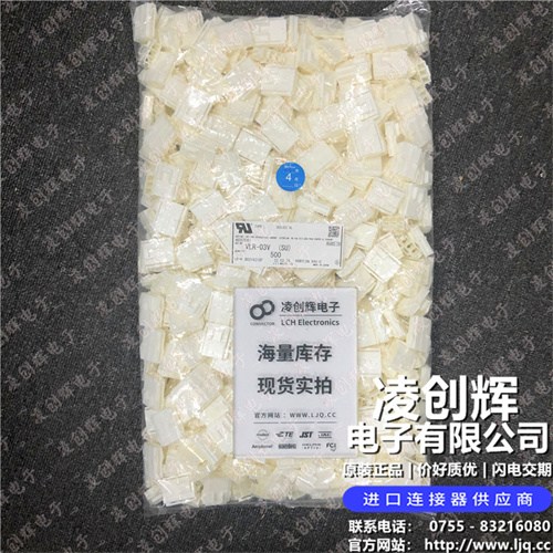 VLR-03V 现货实拍