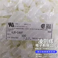 VLR-04VF现货