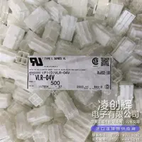 VLR-04V现货