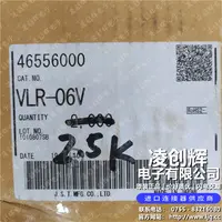 VLR-06V现货