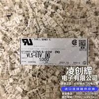 VLS-03V现货