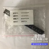 VM3000现货