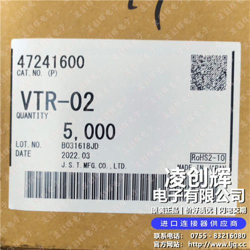 VTR-02 - 图4