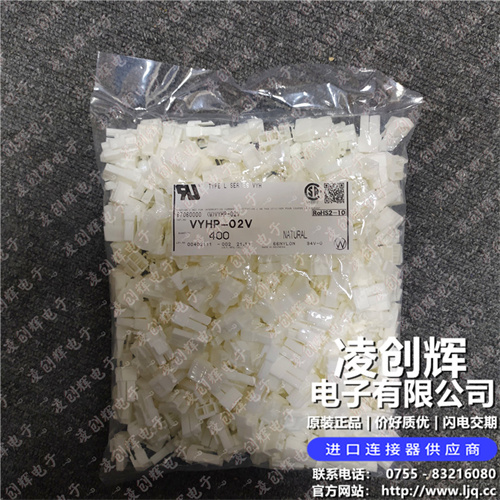 VYHP-02V 现货实拍