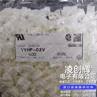 VYHP-02V现货