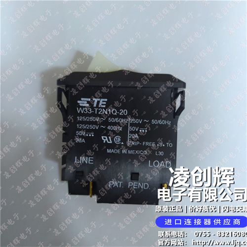 W33-T2N1Q-20 现货实拍