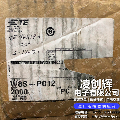 W8S-P012 现货实拍