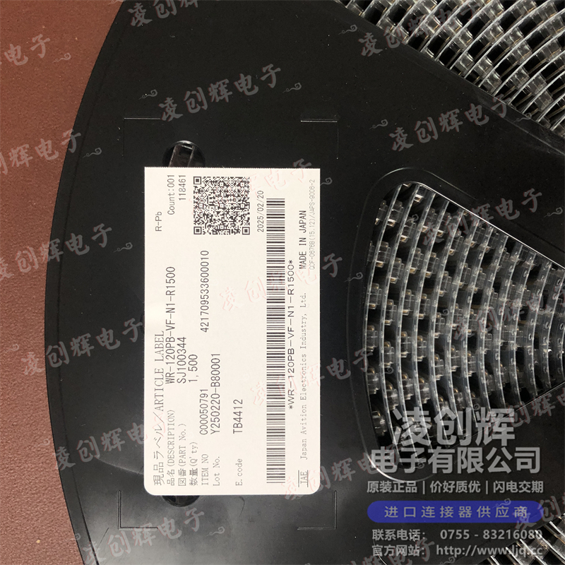 WR-120PB-VF-N1-R1500 - 图4