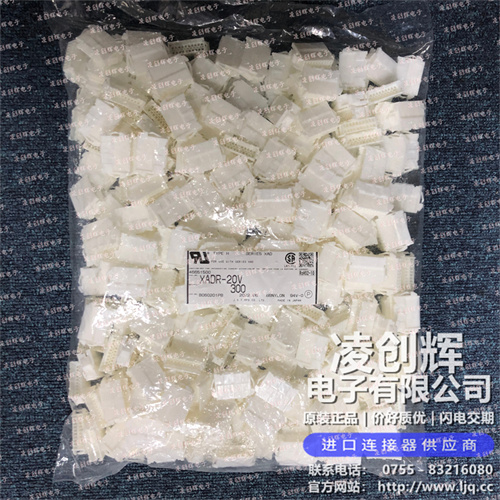 XADR-20V 现货实拍