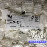 XADR-20V现货