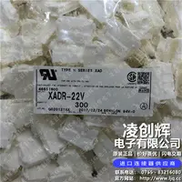 XADR-22V现货