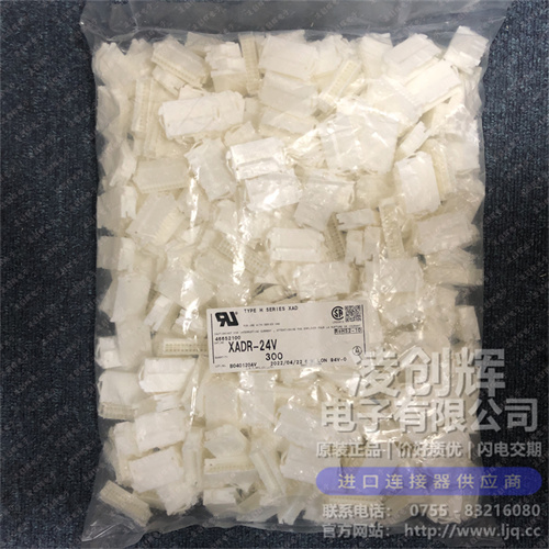 XADR-24V 现货实拍