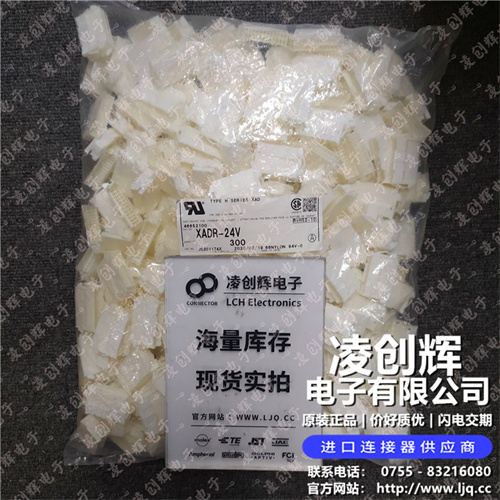 XADR-24V - 图2