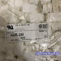 XADR-24V现货