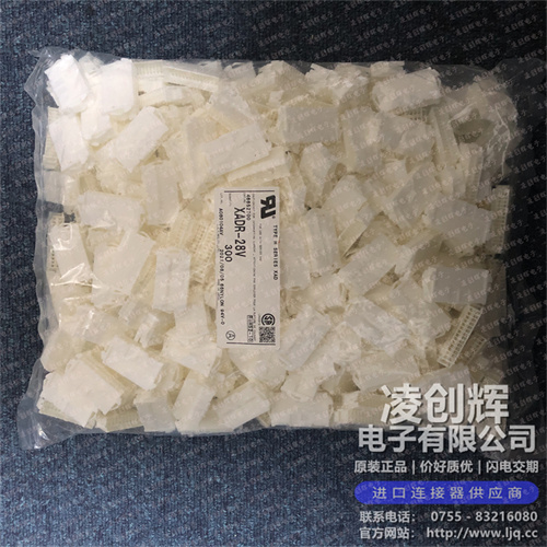 XADR-28V 现货实拍