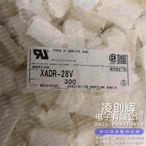 XADR-28V - 图2