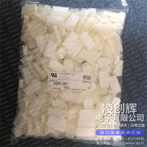 XADR-28V - 图3