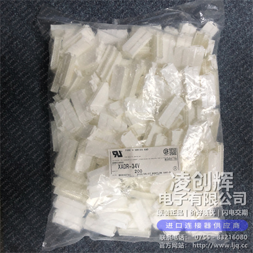 XADR-34V 现货实拍