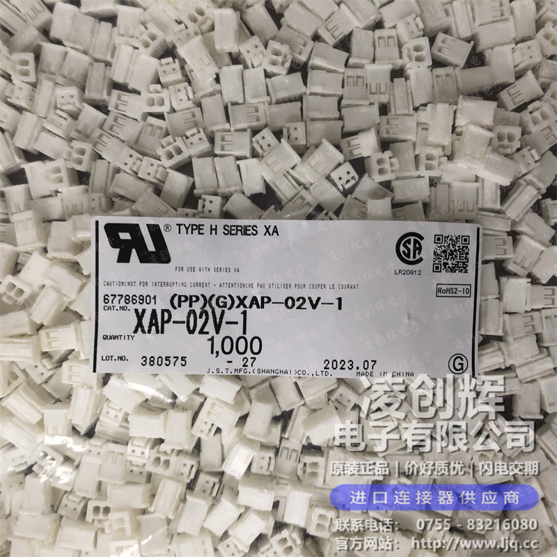 XAP-02V-1 现货实拍