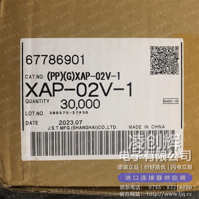 XAP-02V-1 - 图3