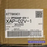 XAP-02V-1现货