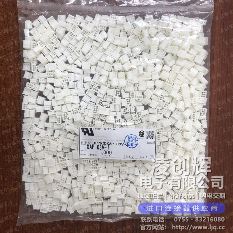 XAP-03V-1 现货实拍