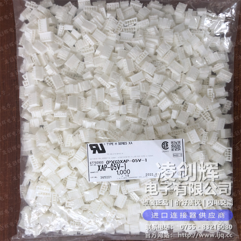 XAP-05V-1 现货实拍