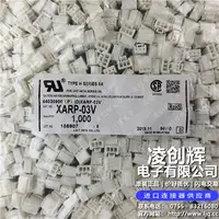 XARP-03V现货